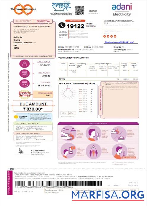 Printable INDIA ADANI ELECTRICITY utility bill Word and PDF template